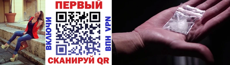 Амфетамин 97%  мега зеркало  Курчатов 