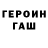 Кодеиновый сироп Lean Purple Drank Lee Stephens