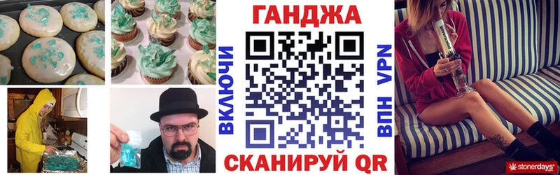 это телеграм  Курчатов  Еда ТГК марихуана 