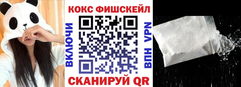 Cocaine Перу  цены наркотик  мориарти какой сайт  Курчатов 