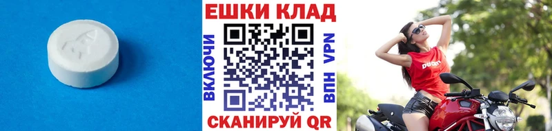 ЭКСТАЗИ 99%  где найти наркотики  Курчатов 