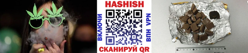 МЕГА   Курчатов  Гашиш ice o lator 