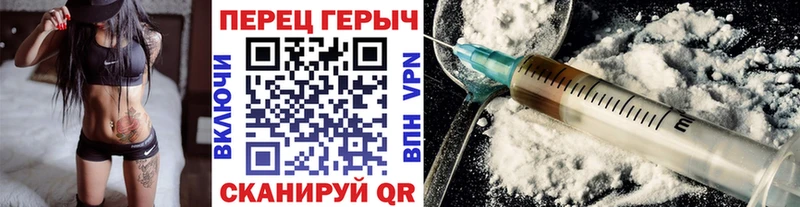 Героин хмурый  даркнет сайт  Курчатов 