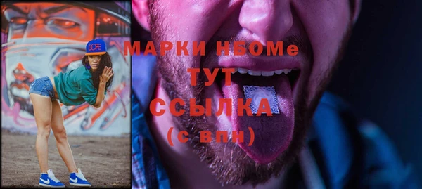 MDMA Premium VHQ Беломорск