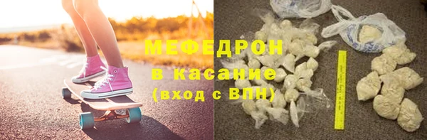 MDMA Premium VHQ Беломорск