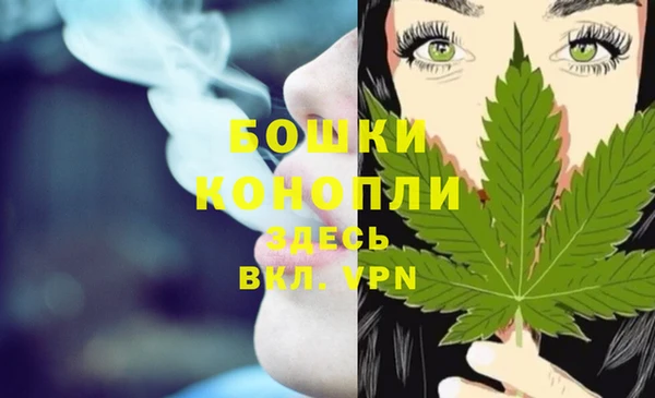 дистиллят марихуана Белокуриха