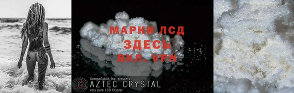 стафф Белоозёрский
