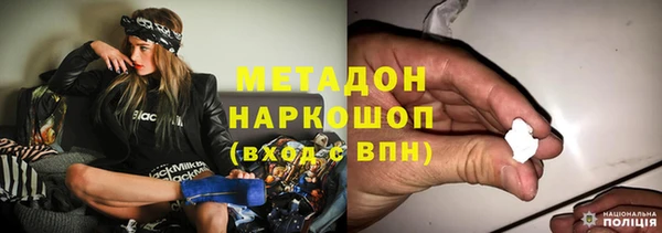 бутик Баксан
