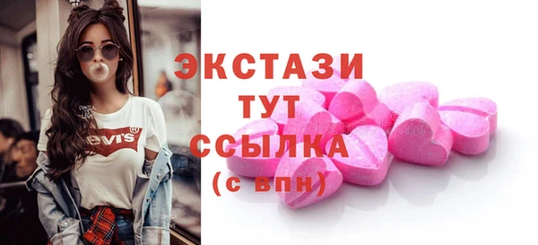 дистиллят марихуана Белокуриха
