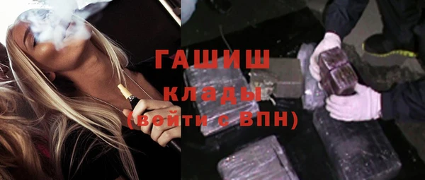 дистиллят марихуана Белокуриха