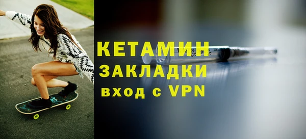 дистиллят марихуана Белокуриха