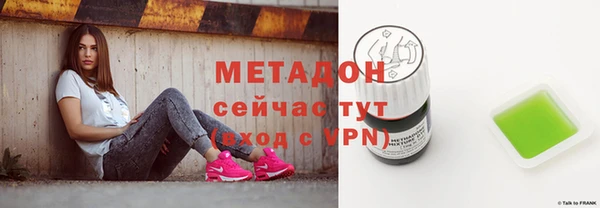 MDMA Premium VHQ Беломорск