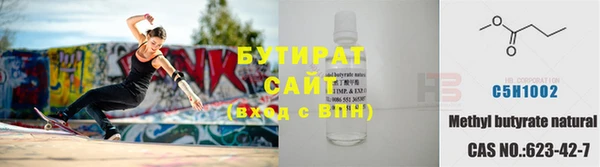 MDMA Premium VHQ Беломорск