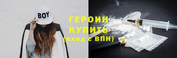 стафф Белоозёрский