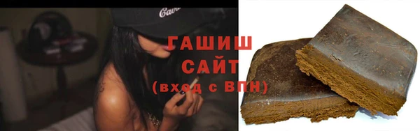 стафф Белоозёрский