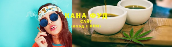 дистиллят марихуана Белокуриха