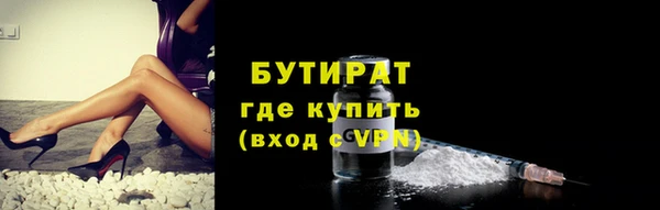 стафф Белоозёрский