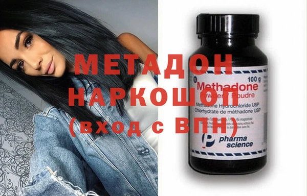 дистиллят марихуана Белокуриха