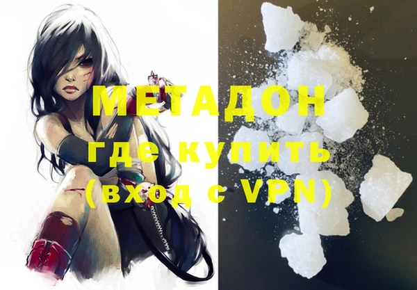 стафф Белоозёрский