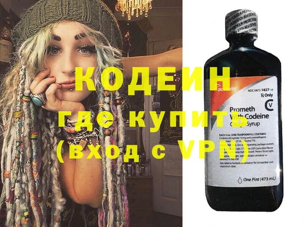 дистиллят марихуана Белокуриха