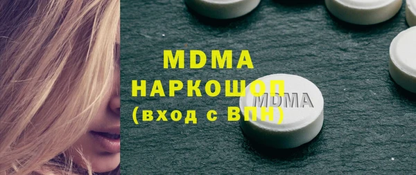 стафф Белоозёрский