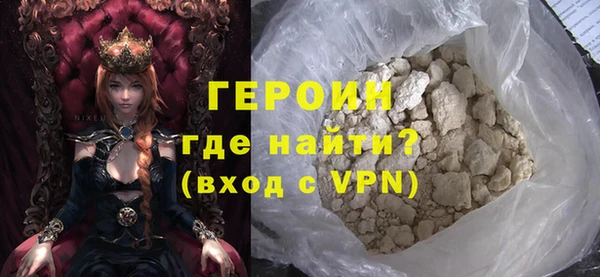 стафф Белоозёрский