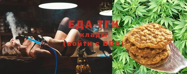марки nbome Балахна