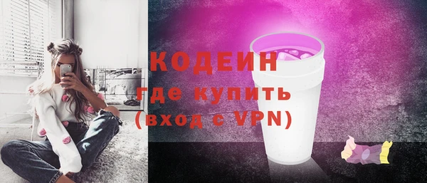 марки nbome Балахна