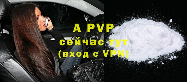 дистиллят марихуана Белокуриха
