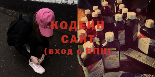стафф Белоозёрский