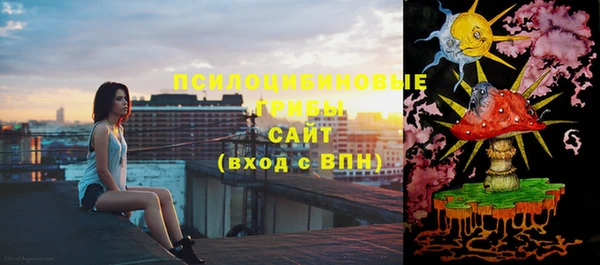 стафф Белоозёрский