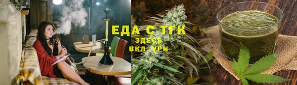 стафф Белоозёрский