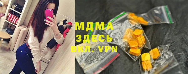MDMA Premium VHQ Беломорск