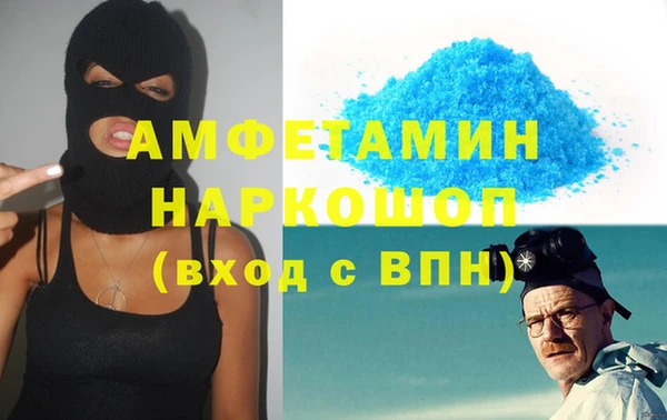 стафф Белоозёрский