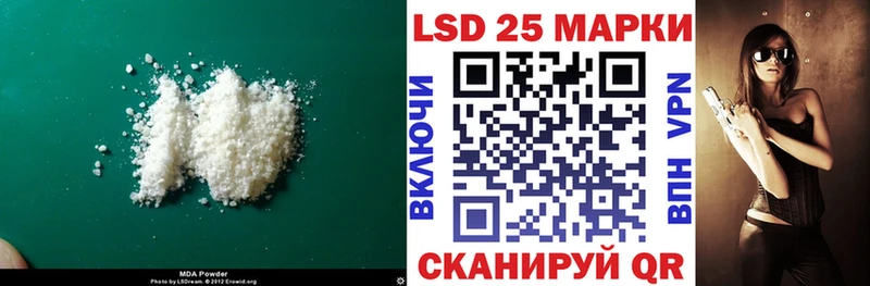 LSD-25 экстази ecstasy  блэк спрут ССЫЛКА  Курчатов 