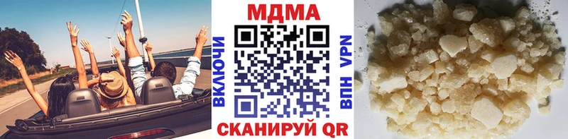 MDMA молли  Курчатов 