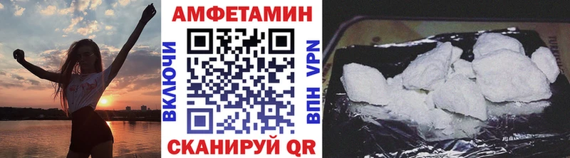 площадка клад  blacksprut как зайти  Метамфетамин кристалл  Курчатов  цены  