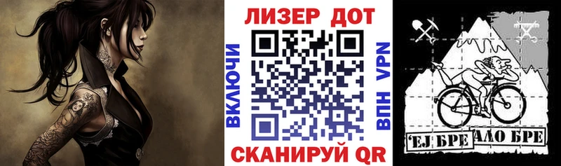 darknet официальный сайт  Курчатов  Марки 25I-NBOMe 1500мкг 