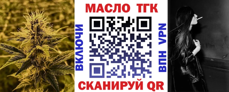 что такое   Курчатов  Дистиллят ТГК Wax 